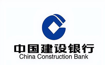 皂市镇建设银行信用贷款需要什么条件？建行信贷办理流程和注意事项！