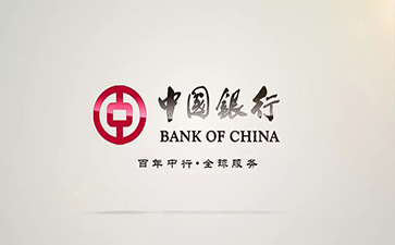 皂市镇中国银行信用贷款详细攻略（额度，利率，申请条件，还款方式）