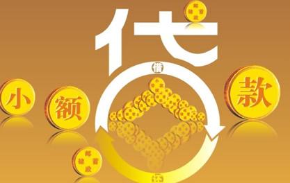 皂市镇万达贷近期审核好通过？提交放款多久能到账？