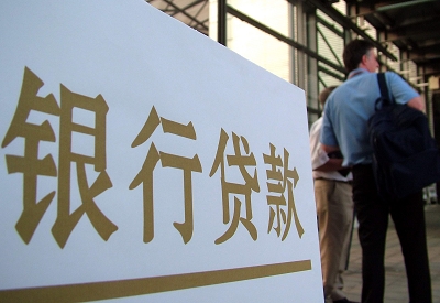 皂市镇个人信用贷款额度能贷多少？主要看什么方面？